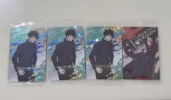 呪術廻戦 ウエハース カード 伏黒 恵