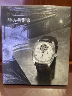 Vacheron Constantin 時の芸術家 Vacheron Constantin 時の芸術家 - メルカリ