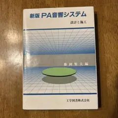 Item thumbnail for item 530e377c-869c-4700-89b3-517bbdcf38ed