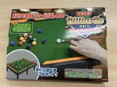 最終限界値下げ 本格ホームビリヤードセット 未使用 2026年最新】ビリヤード 本格の人気アイテム - メルカリ