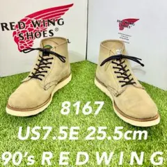 安心品質0521】REDWING廃盤8168レッドウイング8E送料込USA - メルカリ