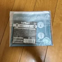 ハイキュー!! Happyくじ 横断幕フラットポーチのサムネイル