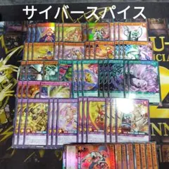 デュエルマスターズ デュエマ デッキ ペテンズシュート - メルカリ