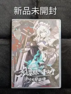 Item thumbnail for item e7c9177a-5b74-4e96-a025-48c8be83c643