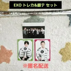 2026年最新】exo銀テープの人気アイテム - メルカリ