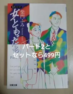 Item thumbnail for item e53a7460-b8b6-4fae-98d6-8de062329cf2