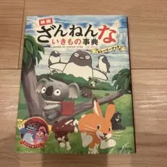 Item thumbnail for item e0ce8efc-b6d3-4d25-829e-512a95ce057a