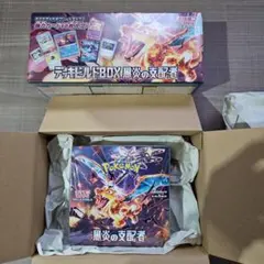 ポケモンカードゲーム　未開封品　 黒炎の支配者　デッキビルドBOX 黒炎の支配者