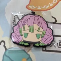 鬼滅の刃 ラバーストラップ 甘露寺蜜璃