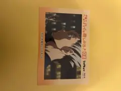 ハイキュー‼︎極楽湯　ポストカード　木兎光太郎