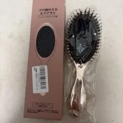 【新品】ヘアブラシ 【3層構造・美髪育てる頭皮ブラシ】 ヘッドスパ ヘアケアのサムネイル