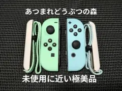 極美品　NintendoSwitch　ジョイコン　あつまれどうぶつの森