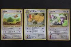 ポケモンカード 旧裏面 ポッポ オニドリル コラッタ 3枚セットのサムネイル