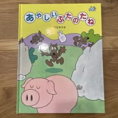 Item thumbnail for item 55978185-d561-4882-b56d-3c4e57cfbc5d