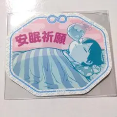 僕のヒーローアカデミア ヒロアカ 轟焦凍 お守りステッカー