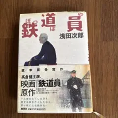 Item thumbnail for item ac69c9aa-8aaf-43af-80e9-409202d83d67