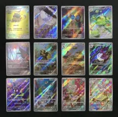 Pokemoncard 黒炎の支配者 AR 全12種 complete set - メルカリ