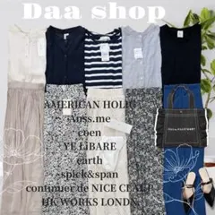 新品美品レディース服まとめ売りコーデ売りsizeF~L☺︎♡