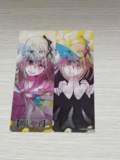 推しの子 ナツコミ しおり