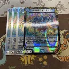 白玲様 リクエスト 5点 まとめ商品