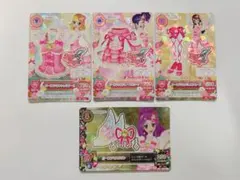 アイカツカード　オーロラキスコーデ