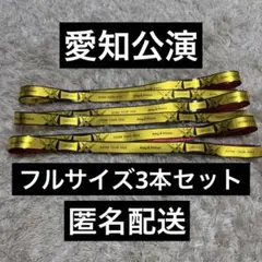 King&Prince STARRING 銀テープ