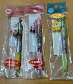 ご当地ハローキティ 3本セット　 シャープペンシル ボールペン