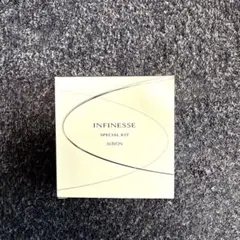 『再お値下げ』ALBION INFINESSE スペシャルキット 4点セット