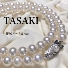 【 TASAKI 】 テリ強 あこや真珠 パールネックレス 6.5〜7.0 SVのサムネイル