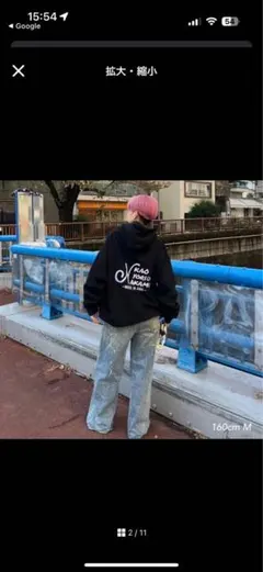 カオヨリナカミ パーカー