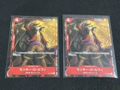赤4 ワンピースカード　帽子　ルフィ　プロモ ×2 最強ジャンプ8月号付録 赤4 ワンピースカード 帽子 ルフィ プロモ ×2 最強ジャンプ8月号付録