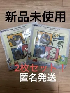 1番くじ　ポケモン　ハンドタオル　2枚セット