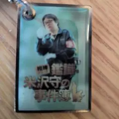 Item thumbnail for item fb5d4f54-85ea-4ec3-865b-975d0fd2727f