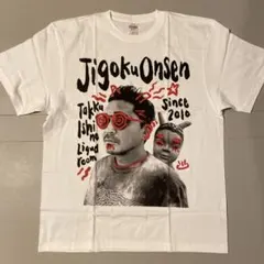 石野卓球 Jigoku Onsen Tシャツ XL ホワイト
