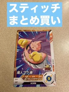 おはる様 リクエスト 3点 まとめ商品