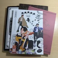 straykids 5-star アルバム アイエン