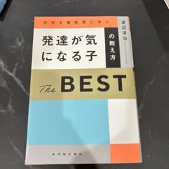 Item thumbnail for item 71533cbe-373b-430d-a739-6479cb5126ec