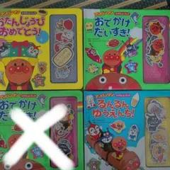 レア ばいきんまん 日めくりカレンダー バイキンマン - メルカリ
