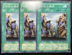 2026年最新】遊戯王 2期 ノーマルの人気アイテム - メルカリ