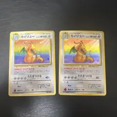 カイリュー　旧裏　Lv.45 No. 149