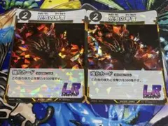 たくあん様 リクエスト 2点 まとめ商品