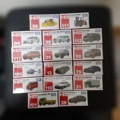 今だけ値引き中！早い者勝ち！ トミカ ミニカーセット 16 台　まとめ売り