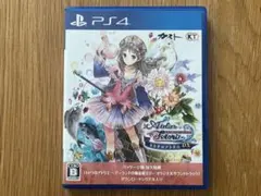 まーしー様 リクエスト 2点 まとめ商品