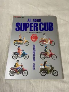 Item thumbnail for item dd2cd066-311e-4289-8399-ae5f2b5b1575