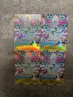 エネル　srパラレル