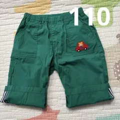 ホットビスケッツ　ボトムス　110