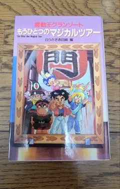 VHS ビットザキューピッド ビデオ - メルカリ