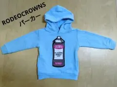 RODEO CROWNS 水色パーカー S