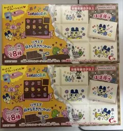 たまごっちブロックしーる