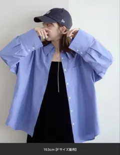 【DISCOAT】ブロードワイドスリーブシャツのサムネイル
